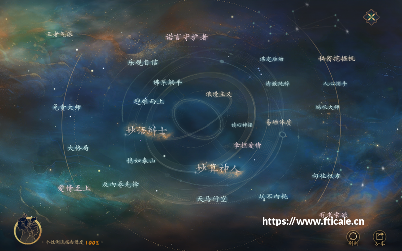 《最后生还者 第二部》工作台图文收集攻略